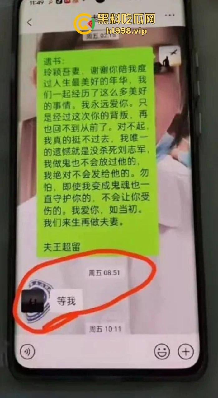 已婚女护士出轨男医生 丈夫上门理论反遭羞辱 深感绝望自缢身亡 对后续出现的变故感到痛心！-4