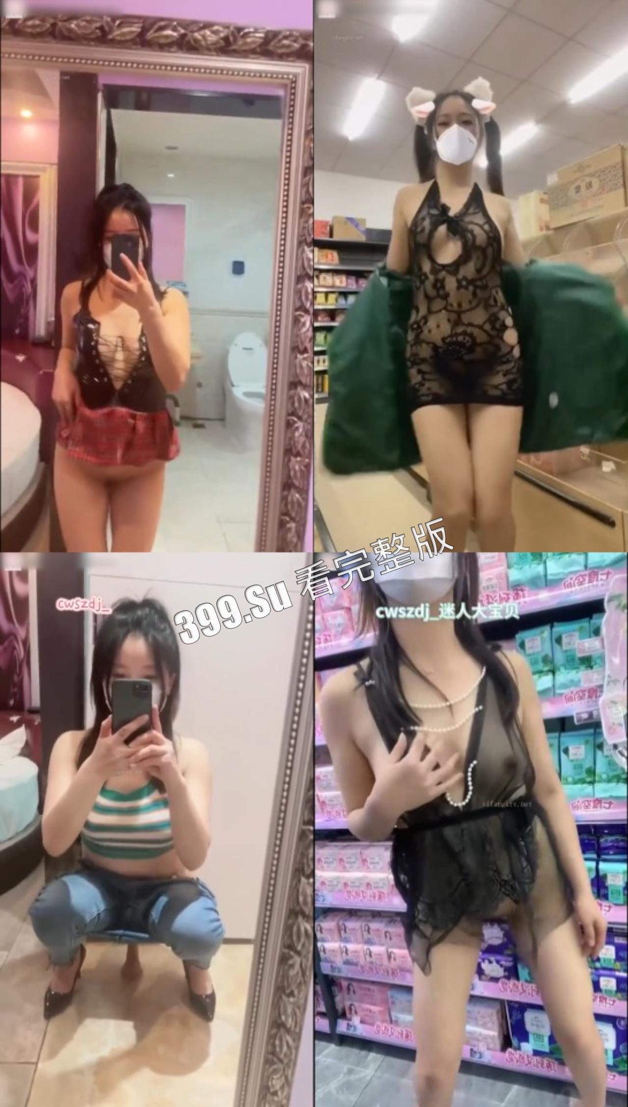 推特福利姬 #迷人大宝贝 合集 裸露癖反差母狗  美臀嫩穴 骚气十足 化身人形造尿机  四处污染环境 被主人后入内射-1