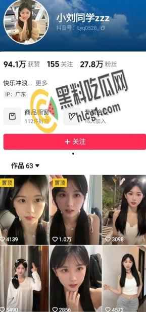 抖音27W粉丝女网红 小刘同学zzz 被曝做外围 广州探花大神重金约操 甜美女神床上好骚浪-1