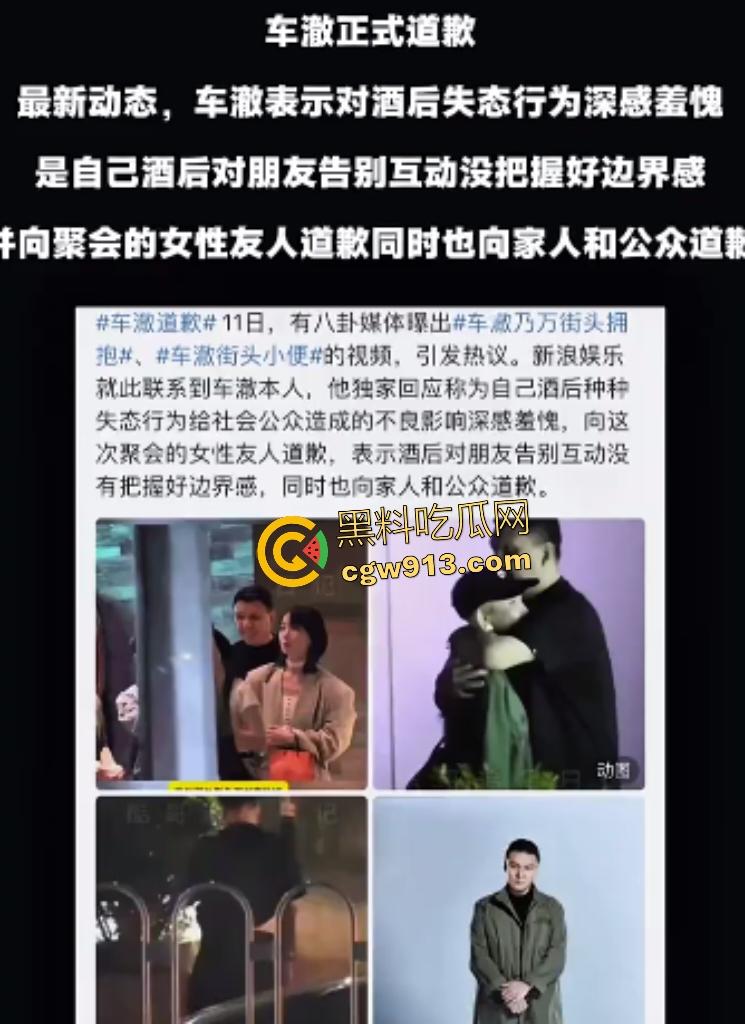 娱乐圈大瓜,车澈离婚原因曝光，街头和乃万亲热拥抱，疑似潜规则视频流出，rap圈玩的都这么猛？-6