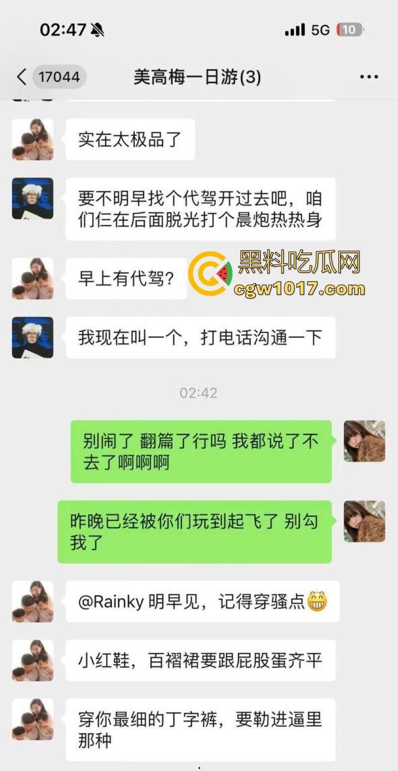 高颜值名媛朋友圈自曝酒后与已婚朋友3P狂欢，双洞齐开彻底操废，第二天竟相约继续群P，你们可玩得真开放！-1