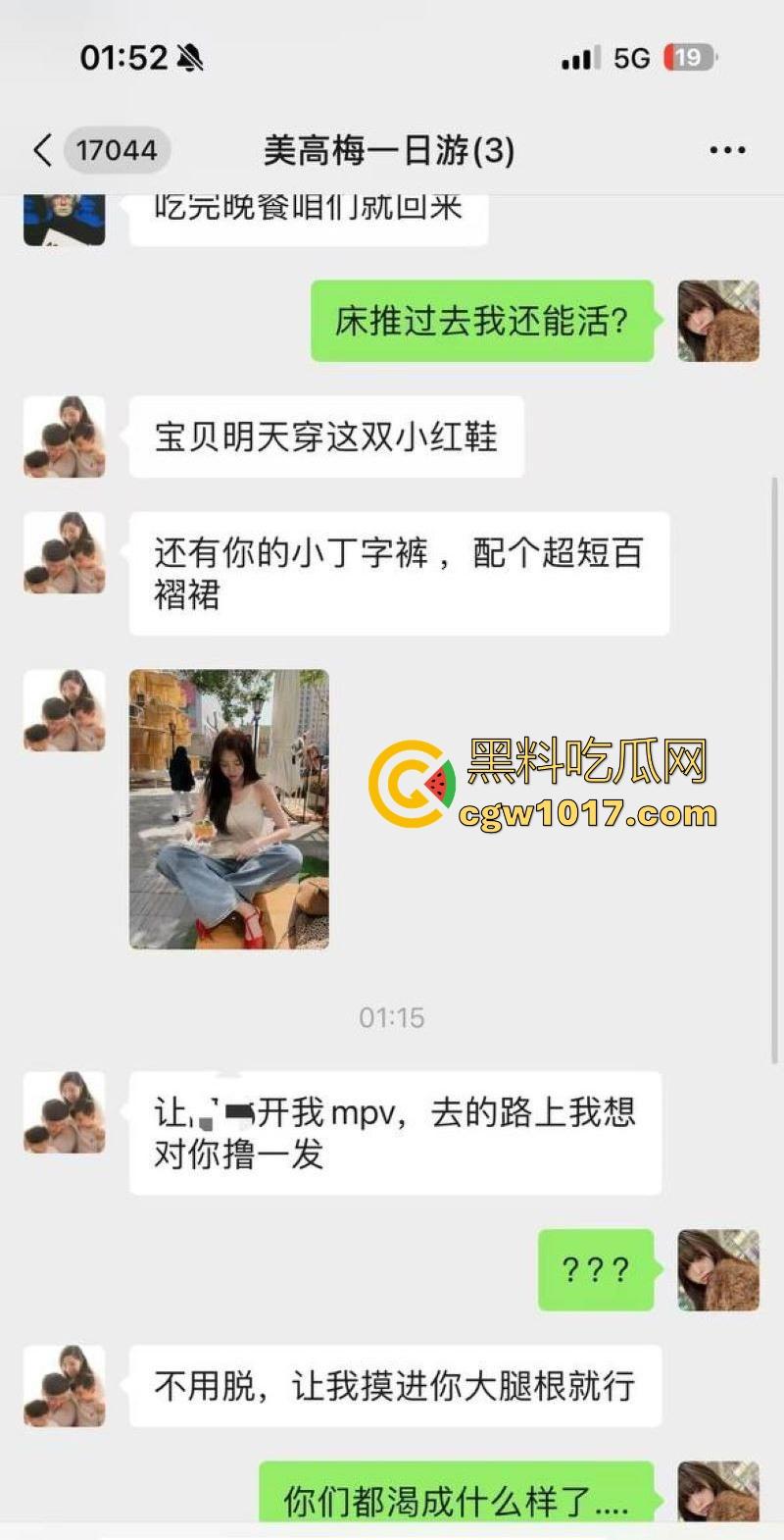 高颜值名媛朋友圈自曝酒后与已婚朋友3P狂欢，双洞齐开彻底操废，第二天竟相约继续群P，你们可玩得真开放！-2