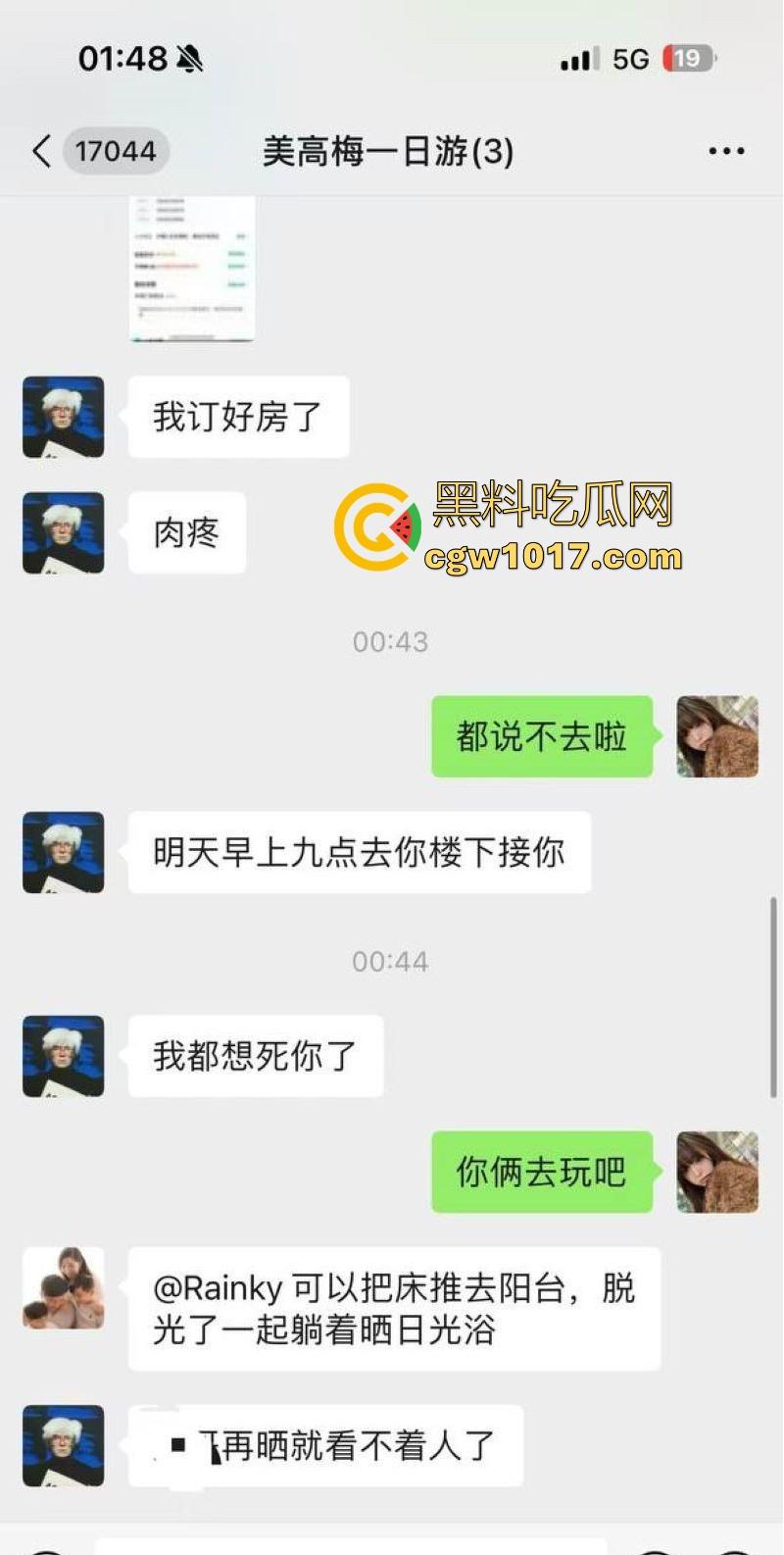 高颜值名媛朋友圈自曝酒后与已婚朋友3P狂欢，双洞齐开彻底操废，第二天竟相约继续群P，你们可玩得真开放！-3
