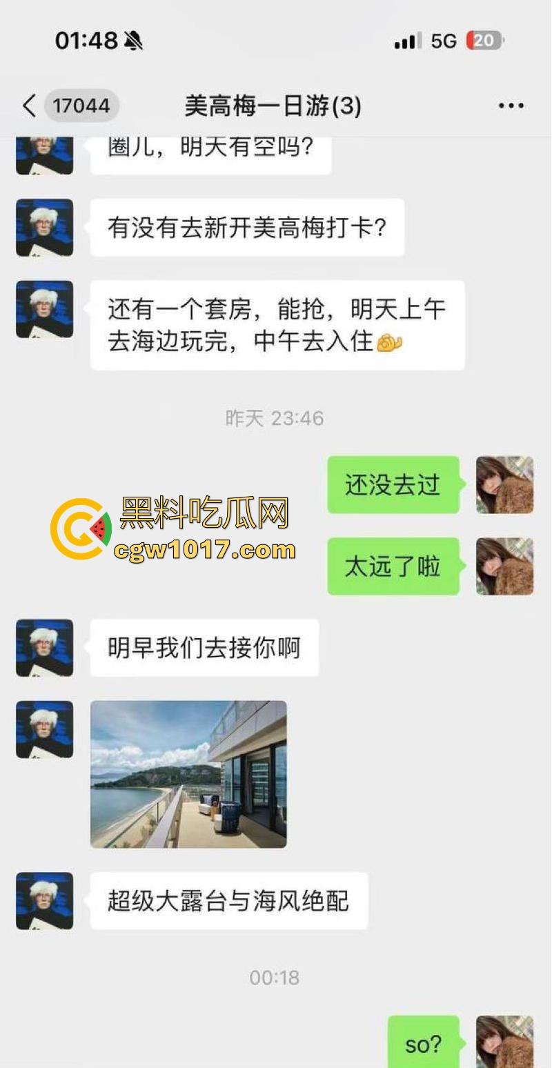 高颜值名媛朋友圈自曝酒后与已婚朋友3P狂欢，双洞齐开彻底操废，第二天竟相约继续群P，你们可玩得真开放！-6