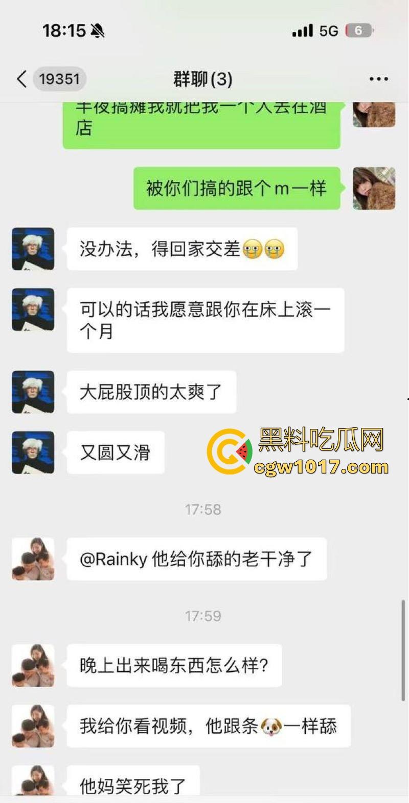 高颜值名媛朋友圈自曝酒后与已婚朋友3P狂欢，双洞齐开彻底操废，第二天竟相约继续群P，你们可玩得真开放！-9