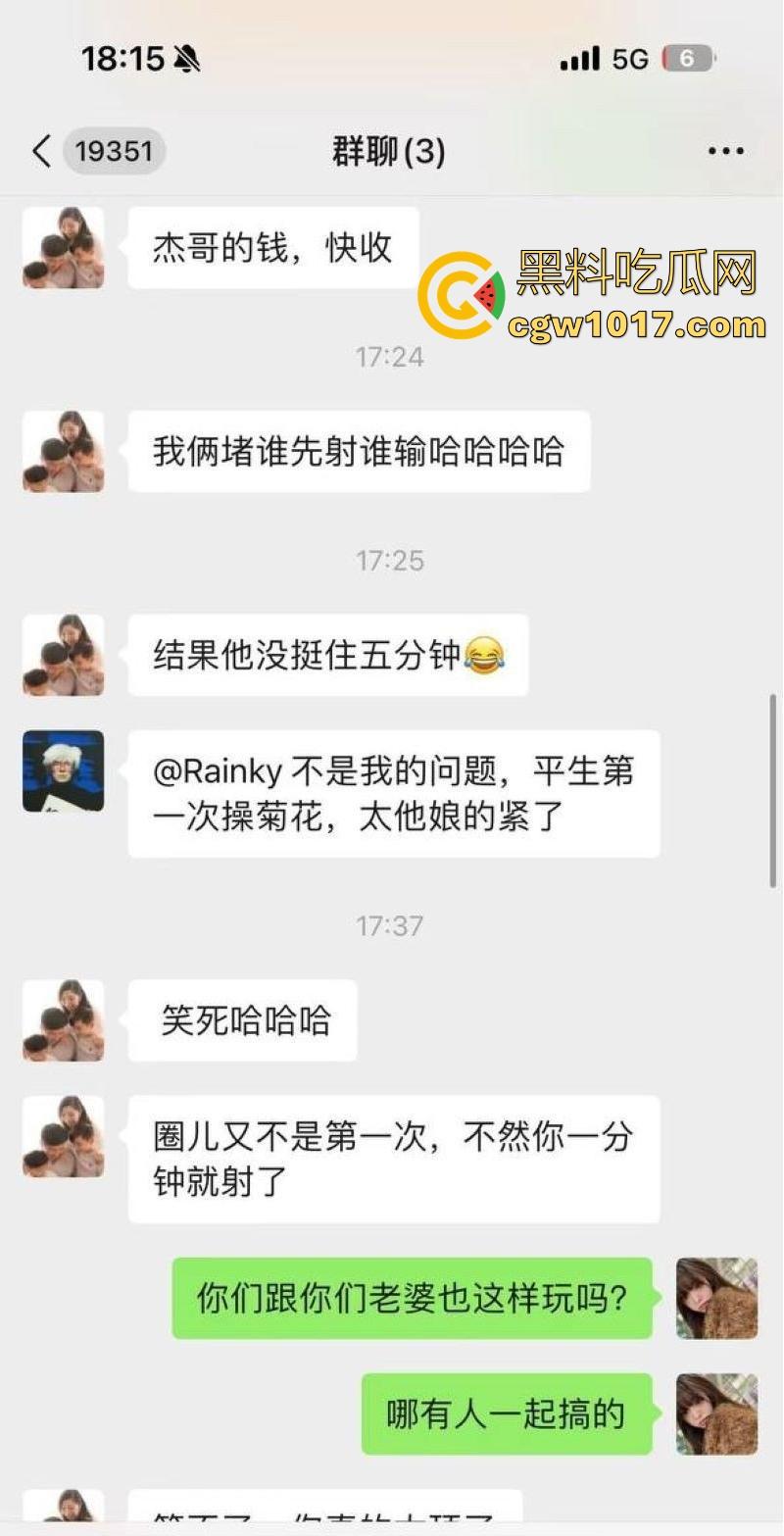 高颜值名媛朋友圈自曝酒后与已婚朋友3P狂欢，双洞齐开彻底操废，第二天竟相约继续群P，你们可玩得真开放！-11