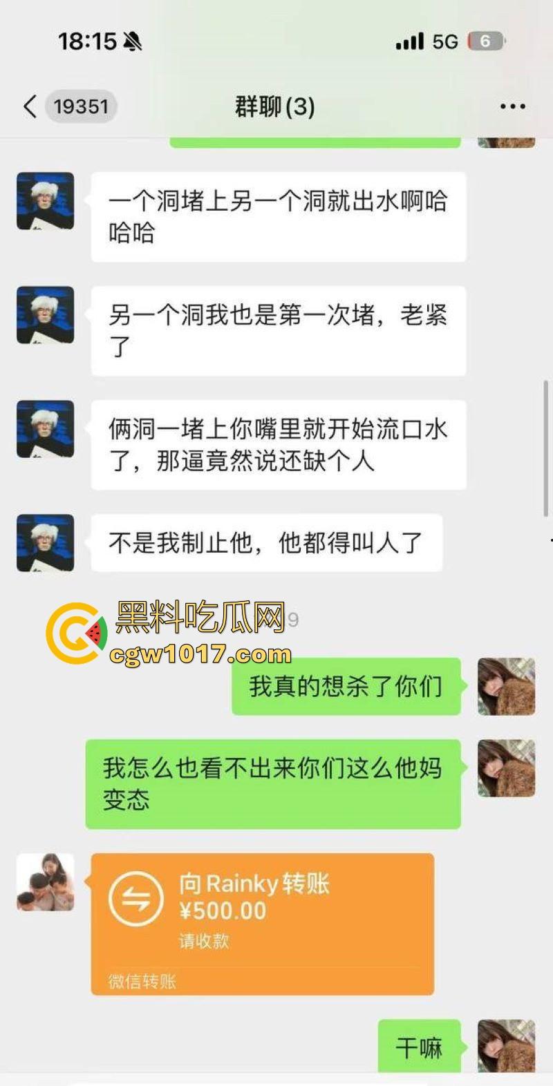高颜值名媛朋友圈自曝酒后与已婚朋友3P狂欢，双洞齐开彻底操废，第二天竟相约继续群P，你们可玩得真开放！-12