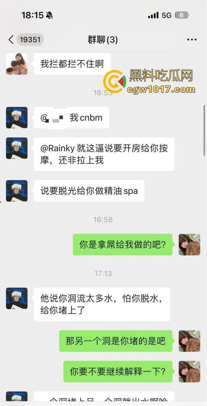 高颜值名媛朋友圈自曝酒后与已婚朋友3P狂欢，双洞齐开彻底操废，第二天竟相约继续群P，你们可玩得真开放！-13