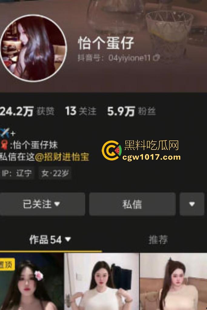 抖音【怡个蛋仔】现实版巨乳奶牛，顶级大奶线下乳交直接淹没金主鸡巴，走路两个奶子都互相拍打！-1