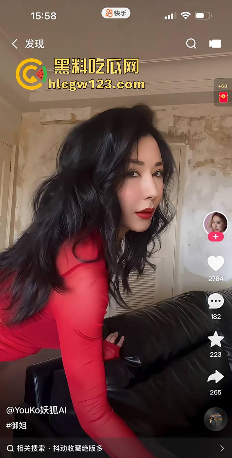 快手极品骚妇【Youko妖狐】，长腿细腰完美身材，诱人私拍勾引大哥，私下约炮当骚鸡！-10