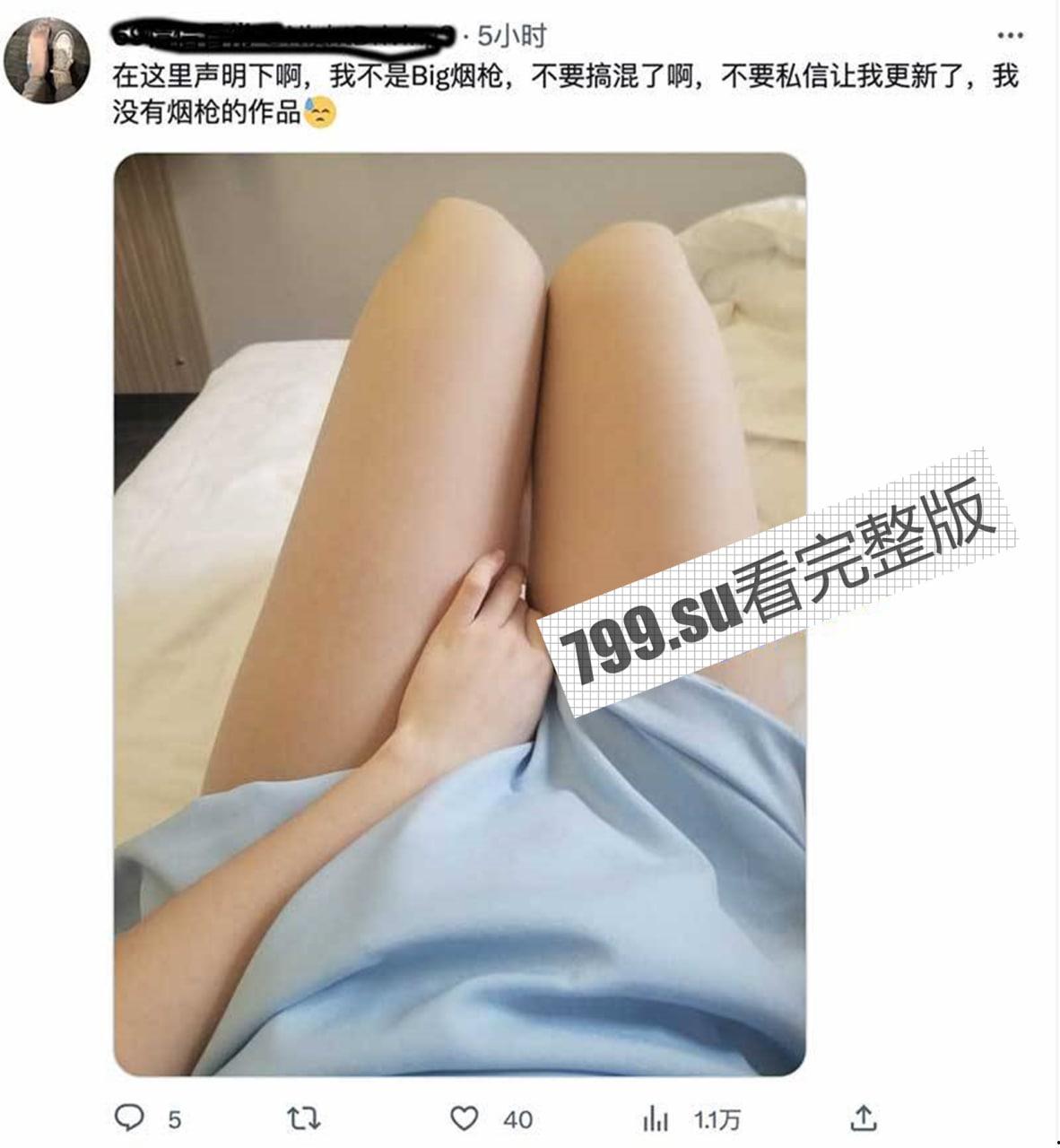 全网疯求！big 烟枪 好利来的瓜 大烟枪与好利来服务员多段视频在此！抖音热评 好利来的审美我还是认可的-3