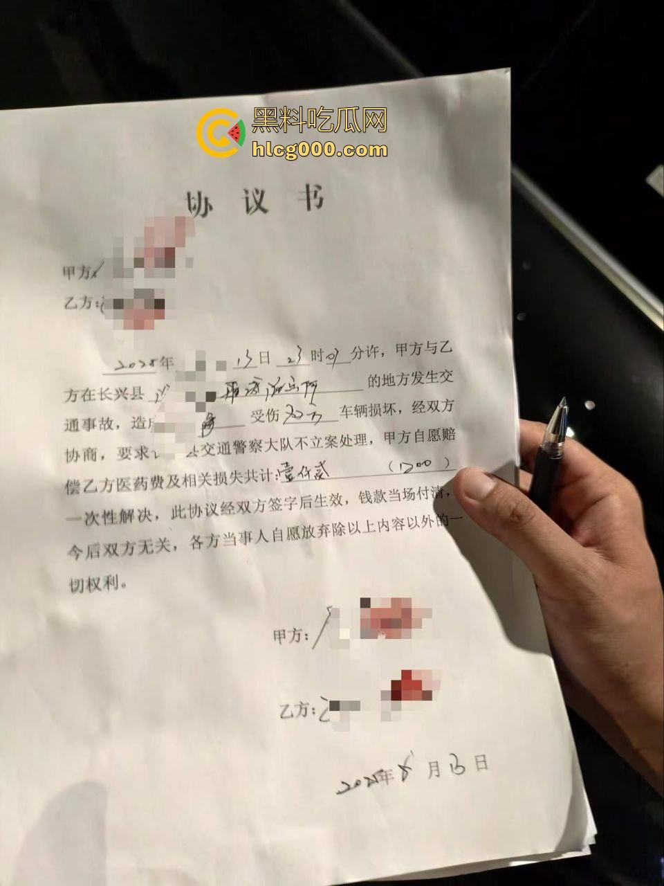 湖南一哥们酒驾撞人，撞车出来了个床上母狗，用大屌征服女受害者化险为夷，早说老子天天去撞！-1