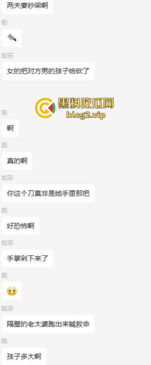 两口子吵架不比谁嗓门大 竟然砍下儿子手指 这操作竟然是亲妈？-2