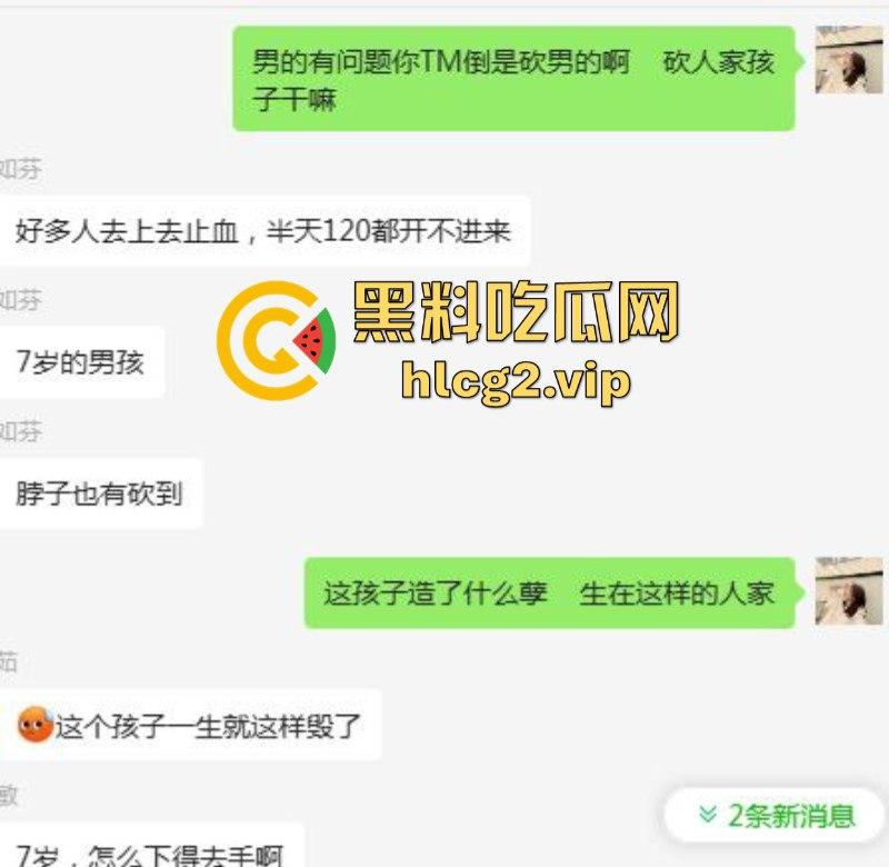 两口子吵架不比谁嗓门大 竟然砍下儿子手指 这操作竟然是亲妈？-5