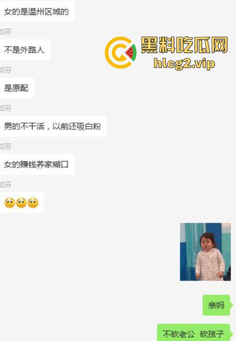 两口子吵架不比谁嗓门大 竟然砍下儿子手指 这操作竟然是亲妈？-6