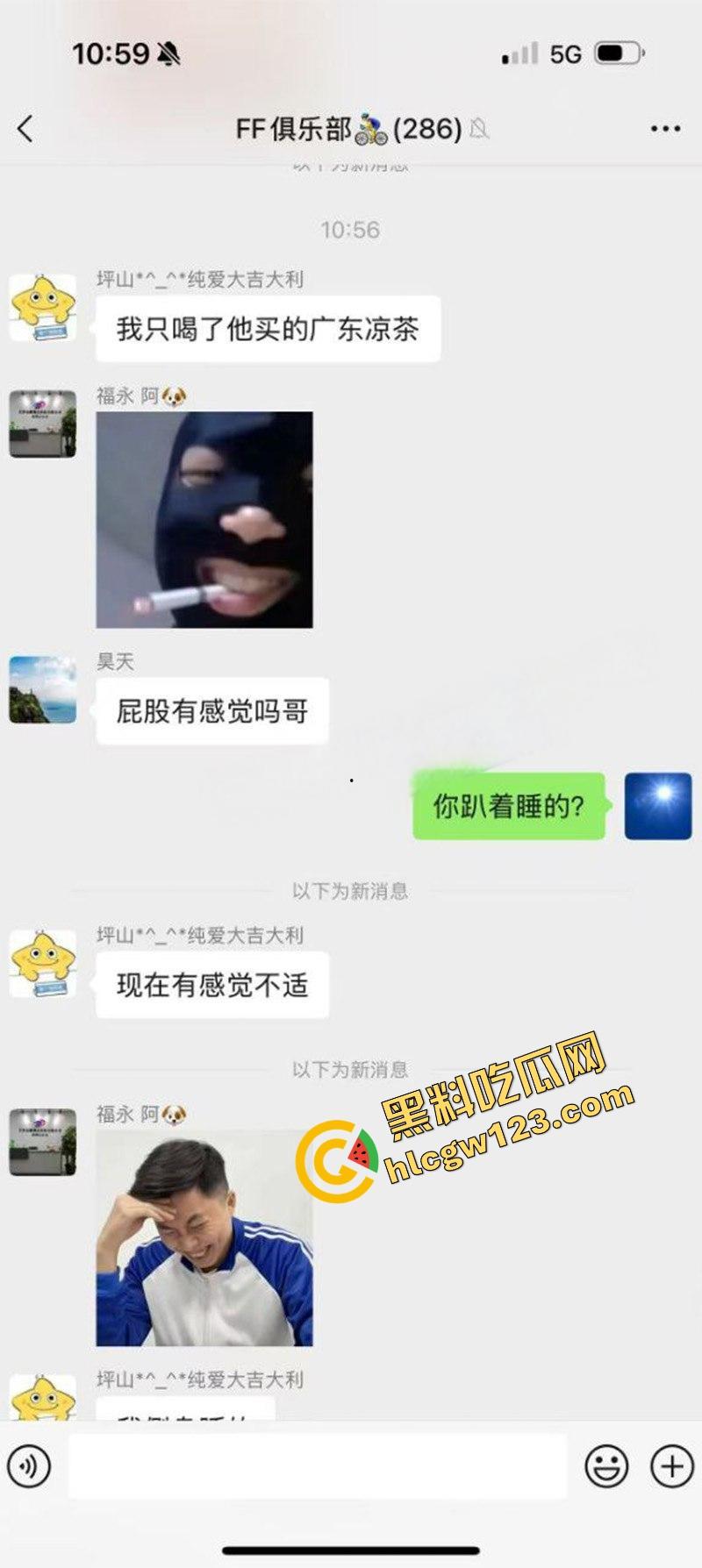 骑友圈凉茶大瓜！广东男骑友被兄弟灌茶后爆菊操哭，全程群聊记录疯传，爆浆红肿痛哭全都拍下了！-2