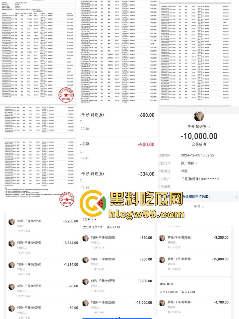 上海故事汇！淮海男模【鲍煜强】打气 软饭 下头男前女友开斯跟不雅视频曝光，常年pua黄赌毒全占！-2