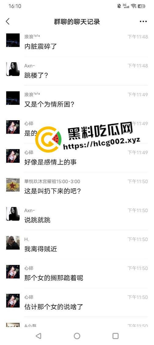 瓜友求瓜！禹州建设路痴情男跳楼现场 情侣吵架吵到跳楼 现场视频流出-2