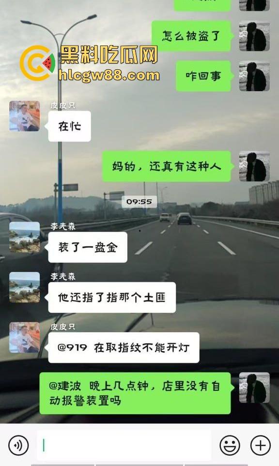 海南陵水新华街中国珠宝遭撬门进屋偷盗 大量黄金丢失 3名嫌犯以快速抓到1名到现场指认-2