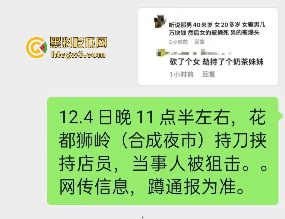 广州花都持刀男子当街挟持他人，警方迅速到场果断开枪击毙，场面堪比电影大片！-5
