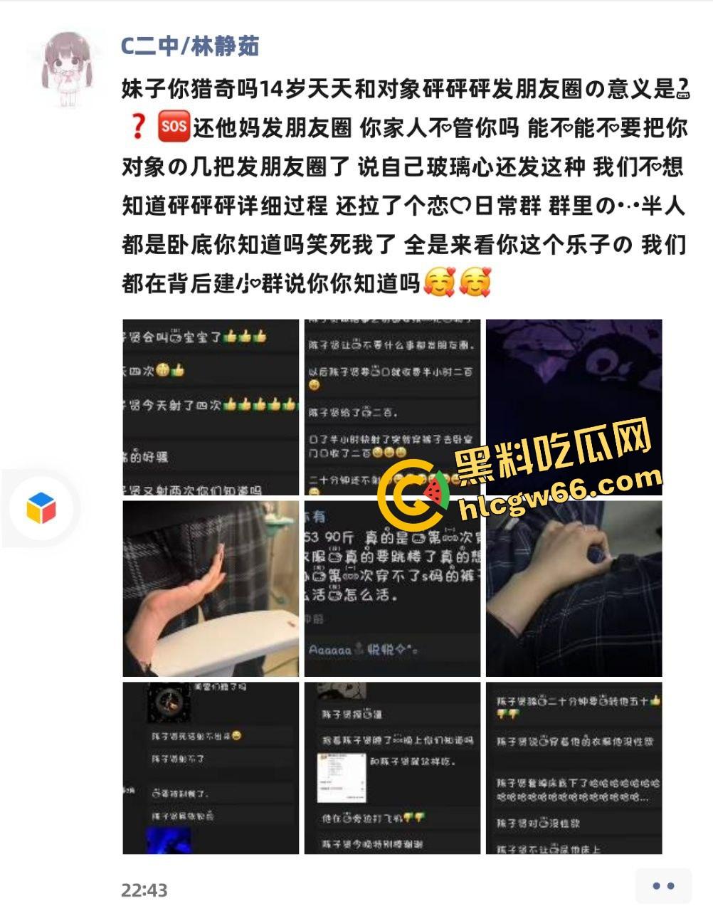 广西性瘾11年妹子爆炸级骚操作,朋友圈天天发被操日记,男友一天被榨软4次,10后玩得这么野?-1