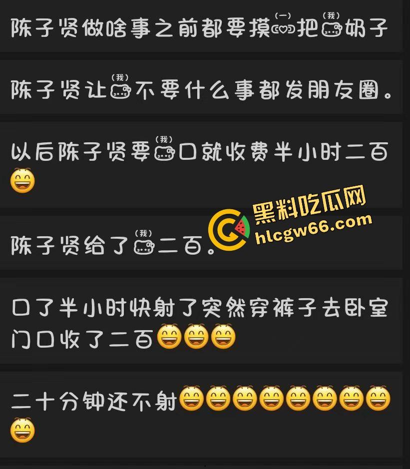 广西性瘾11年妹子爆炸级骚操作,朋友圈天天发被操日记,男友一天被榨软4次,10后玩得这么野?-3