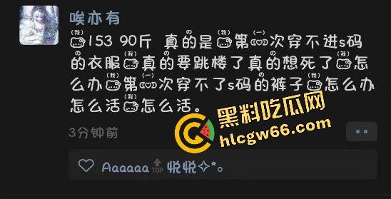 广西性瘾11年妹子爆炸级骚操作,朋友圈天天发被操日记,男友一天被榨软4次,10后玩得这么野?-4