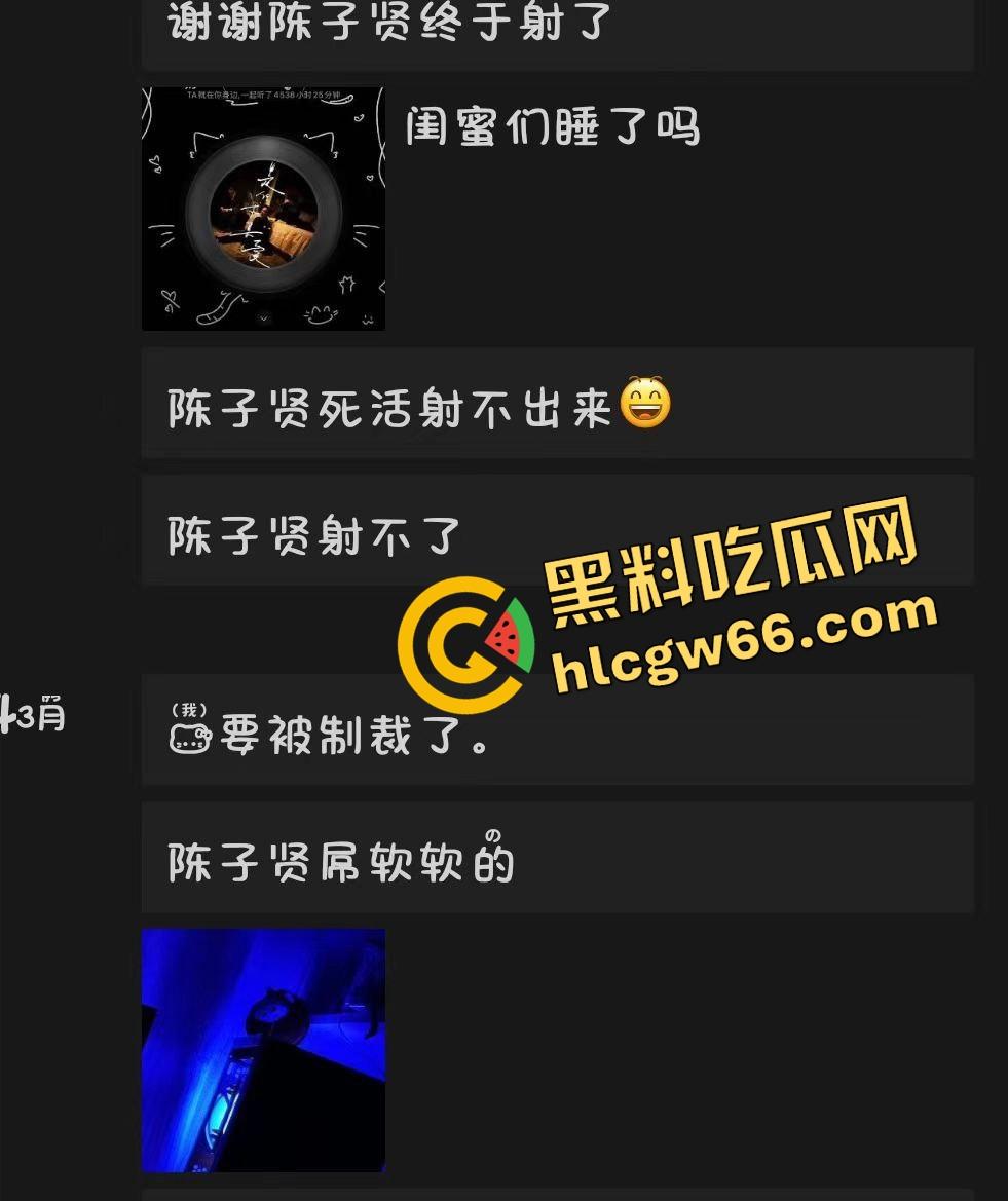 广西性瘾11年妹子爆炸级骚操作,朋友圈天天发被操日记,男友一天被榨软4次,10后玩得这么野?-6