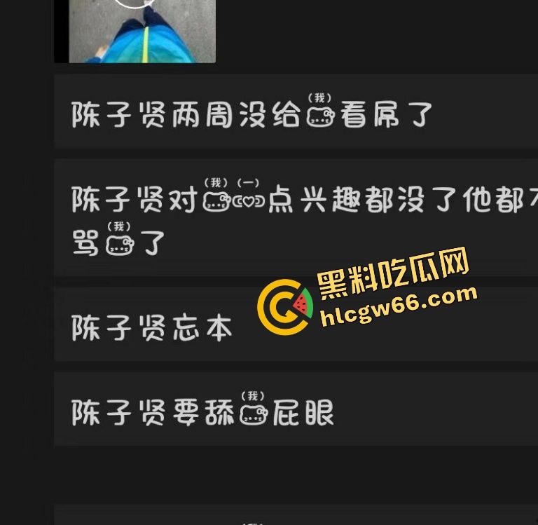 广西性瘾11年妹子爆炸级骚操作,朋友圈天天发被操日记,男友一天被榨软4次,10后玩得这么野?-10