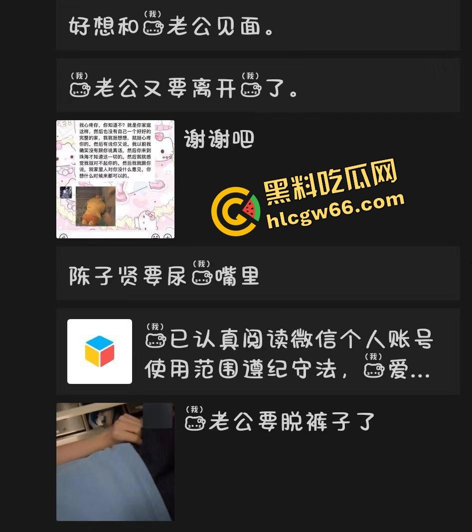 广西性瘾11年妹子爆炸级骚操作,朋友圈天天发被操日记,男友一天被榨软4次,10后玩得这么野?-11