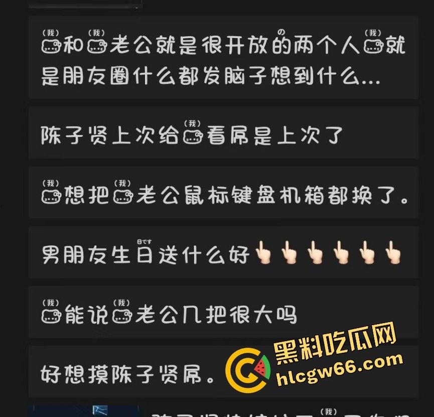 广西性瘾11年妹子爆炸级骚操作,朋友圈天天发被操日记,男友一天被榨软4次,10后玩得这么野?-12