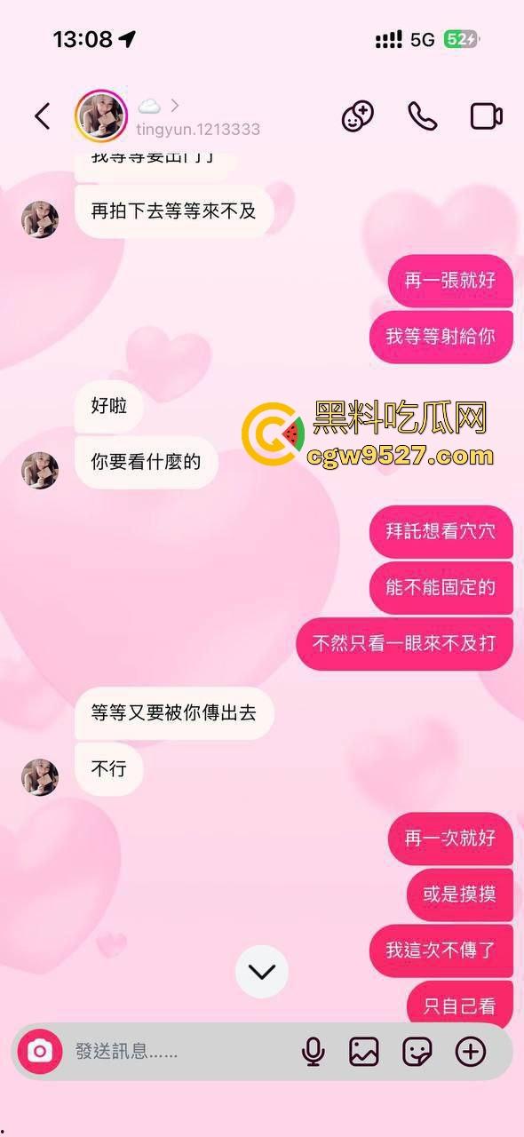 网上约炮甜美台妹，哄骗骚逼掰穴自拍，奔现酒店猛插小穴，全射给她了一滴都不剩啦！-4