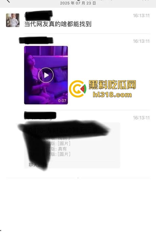 BOSS直聘被爆涉黄，女大学生『王怡香』简历写实习期间承受领导45分钟剧烈撞击，这到底啥意思？-6