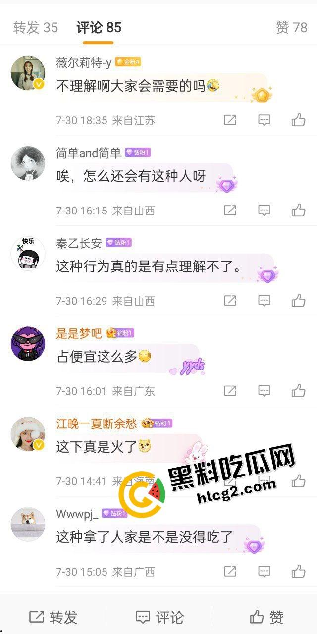 逆天操作！国航休息室 贵宾厅3饿死鬼小伙 连吃带拿 疯狂打包带走食物 震惊众人！-2