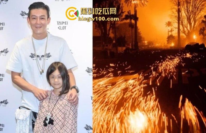 陈冠希呼吁网友给他女儿在美国被山火烧毁的学校捐款 被网友狂怼“你活该”!-1
