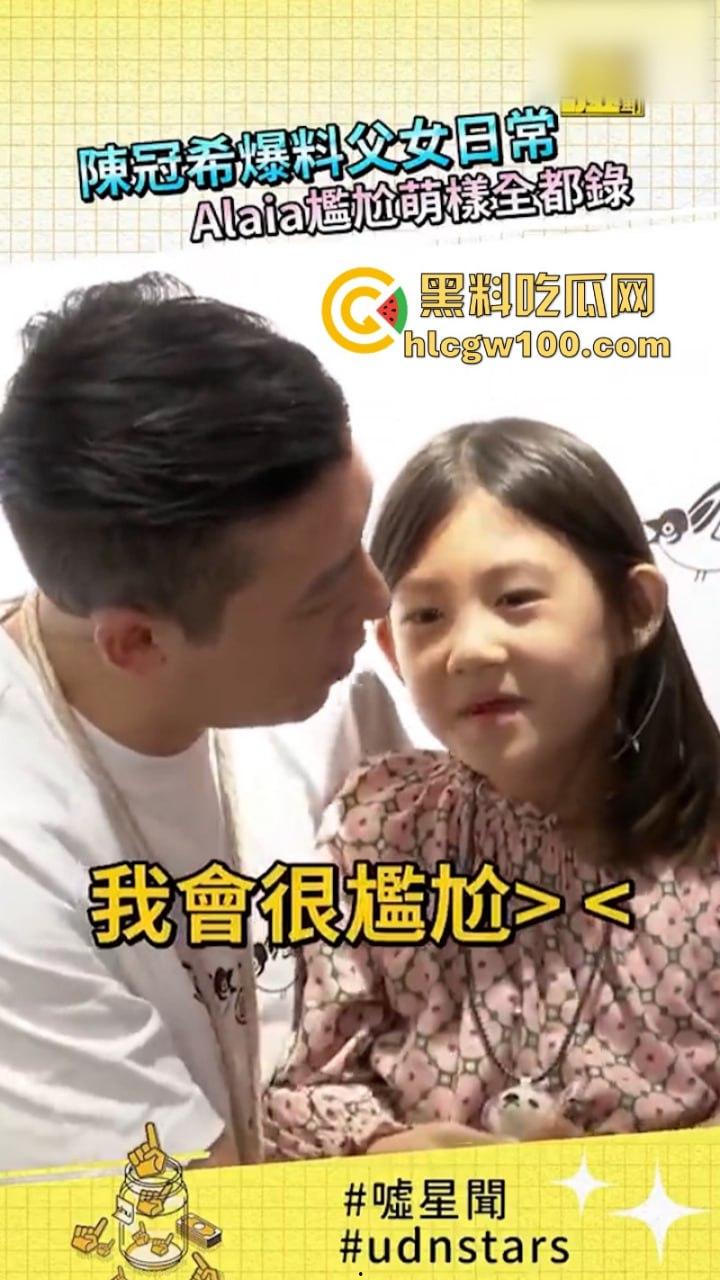 陈冠希呼吁网友给他女儿在美国被山火烧毁的学校捐款 被网友狂怼“你活该”!-12