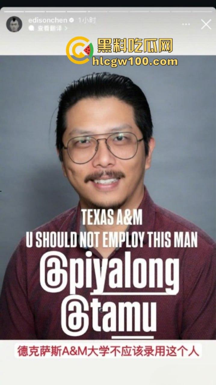 陈冠希呼吁网友给他女儿在美国被山火烧毁的学校捐款 被网友狂怼“你活该”!-17