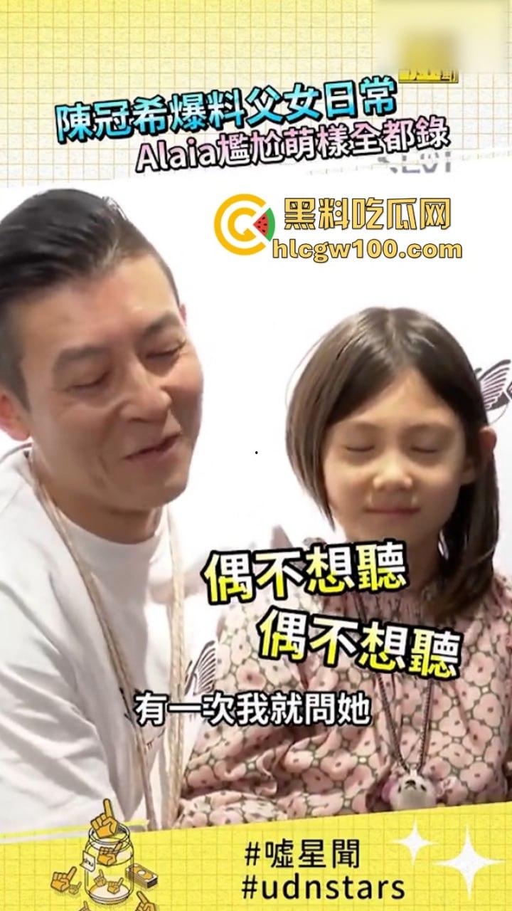 陈冠希呼吁网友给他女儿在美国被山火烧毁的学校捐款 被网友狂怼“你活该”!-19