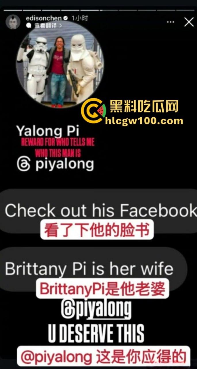 陈冠希呼吁网友给他女儿在美国被山火烧毁的学校捐款 被网友狂怼“你活该”!-21