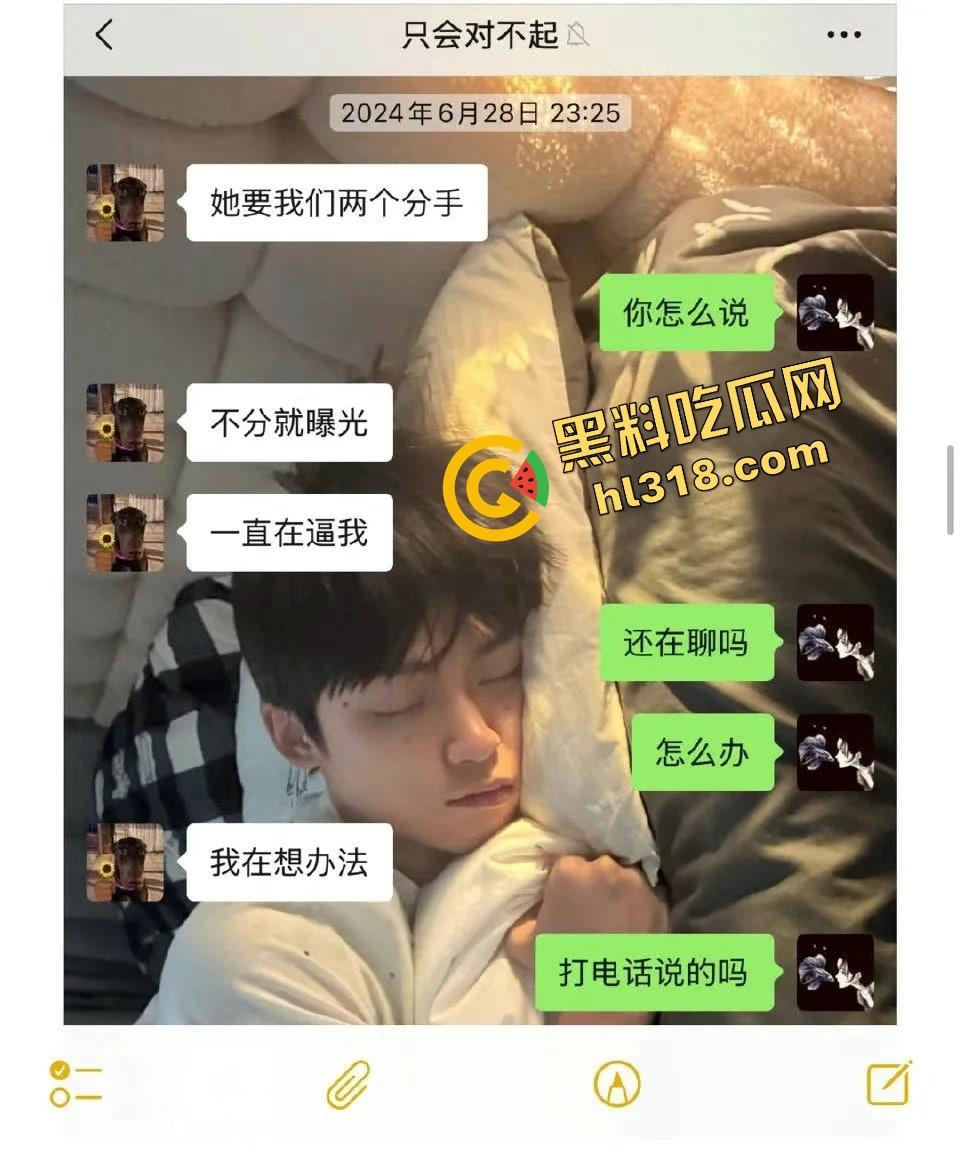 新晋顶流男星『梓渝』出轨视频曝光，粉丝为他洗白，下一秒他却亲自发博承认了，一天四个嫂子能被原谅？-12