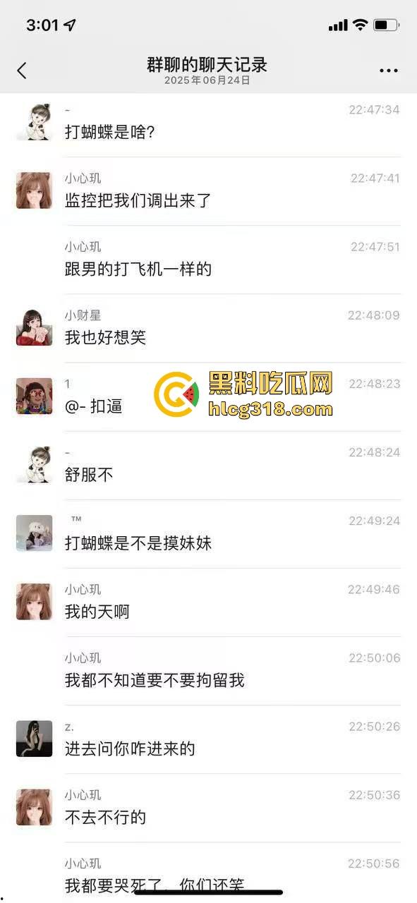 漂亮集美按摩会所嫖娼被查,顶级私密推油，男有抓龙根女有打蝴蝶，聊天记录曝光。-4