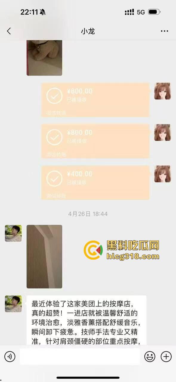 漂亮集美按摩会所嫖娼被查,顶级私密推油，男有抓龙根女有打蝴蝶，聊天记录曝光。-8