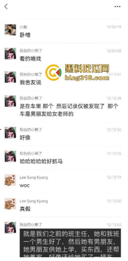 济南智博女班主任【陶鑫鑫】车震出轨学生被摸奶子操逼！男友冲进教室质问学生操我女朋友爽不爽？-2