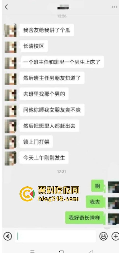 济南智博女班主任【陶鑫鑫】车震出轨学生被摸奶子操逼！男友冲进教室质问学生操我女朋友爽不爽？-4