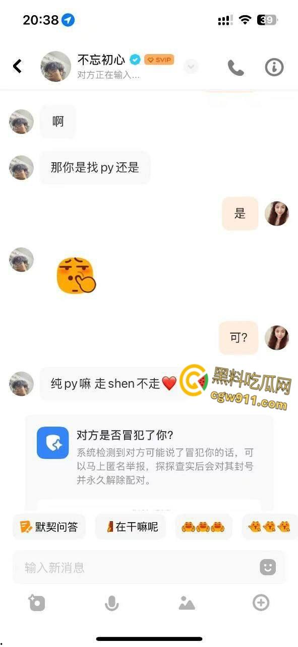 高颜值清纯艾滋女，soul到处约炮释放病毒，现在的人真的是饿了，白嫖的心都打到生化母体上了，回家直接躺板板 !-2