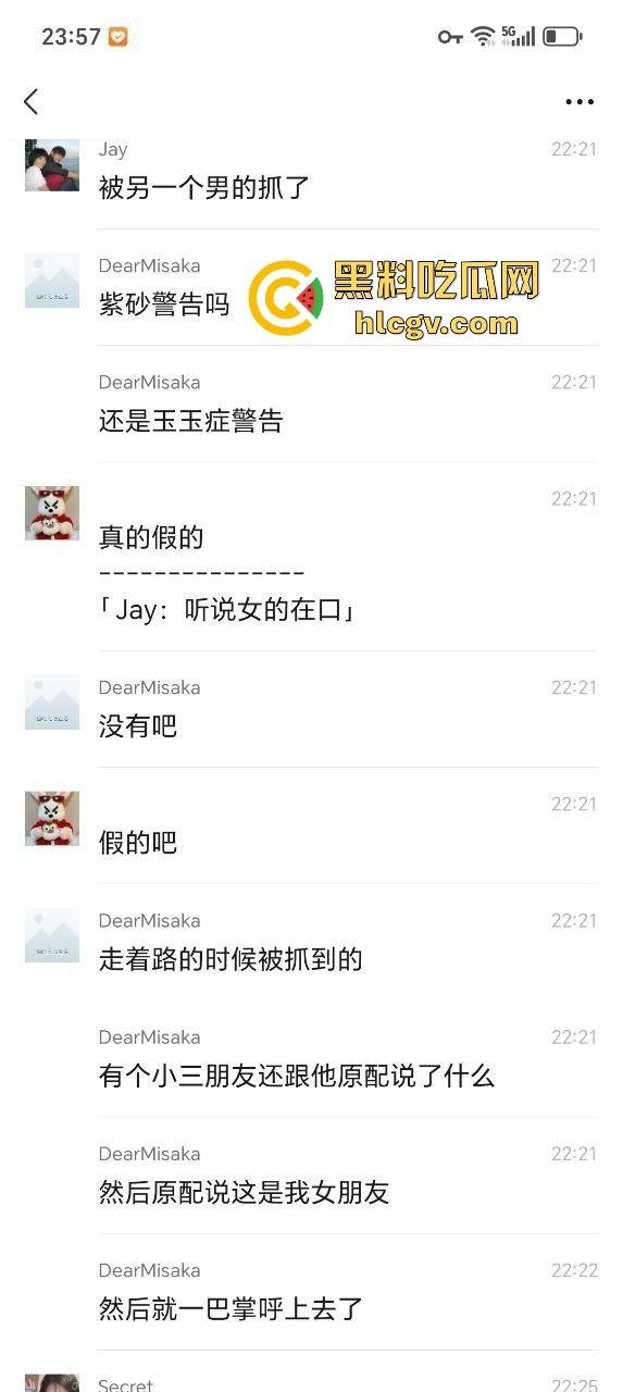 小仙女脚踏两条船惹怒男主，带小三校园漫步被逮个正着！原配男主怒揍一顿，小三还被安慰，真是个母0无疑！-1