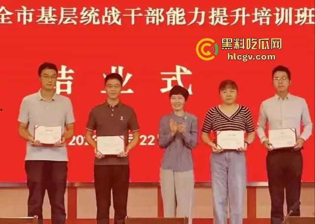 武汉塔子湖街道副书记【段绍先】被实名举报，疑与他人妻子【唐伟娜】不正当关系，出轨丑闻引发热议！-12