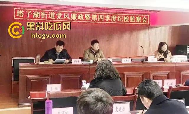 武汉塔子湖街道副书记【段绍先】被实名举报，疑与他人妻子【唐伟娜】不正当关系，出轨丑闻引发热议！-18