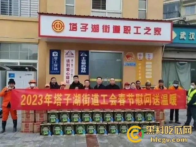 武汉塔子湖街道副书记【段绍先】被实名举报，疑与他人妻子【唐伟娜】不正当关系，出轨丑闻引发热议！-22