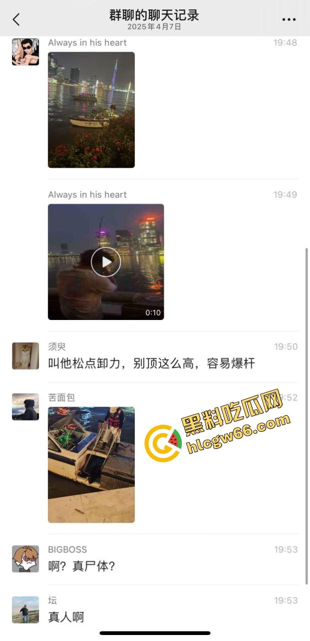 广州猎德大桥钓鱼佬夜钓捞出浮尸,鱼没钓上来,先炸出一桩人命瓜,珠江水面秒变悬疑片现场!-2